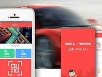 重慶軟件開發公司 軟件定制開發、App開發與網站建設推廣全解析