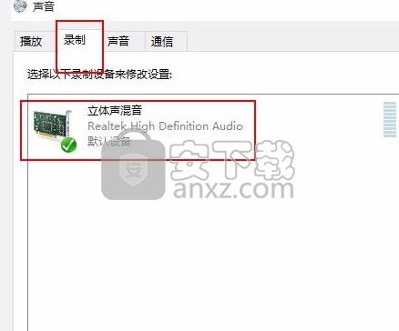 閃電電腦錄音軟件免費版 v3.4.6 輕松錄制，專業音頻制作利器